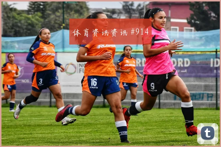 罗德里戈2026世界杯小组赛助攻看点