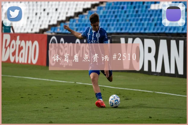 阿尔及利亚阿根廷小组赛反抢强度