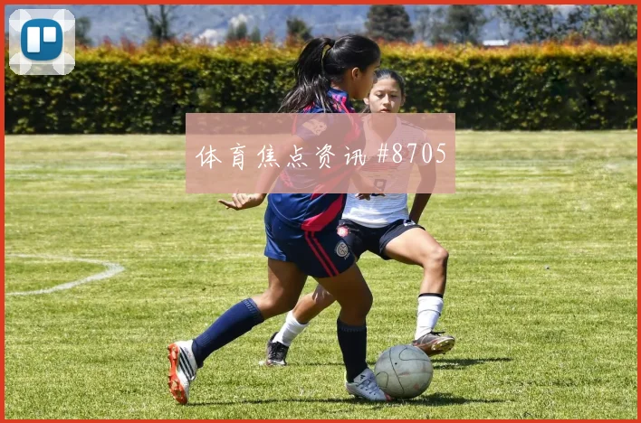 刚果金对乌兹别克斯坦赛前进球看点