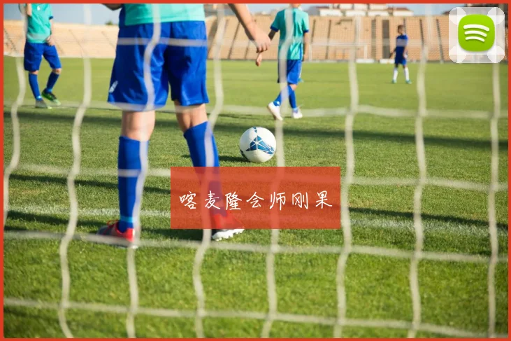 喀麦隆会师刚果