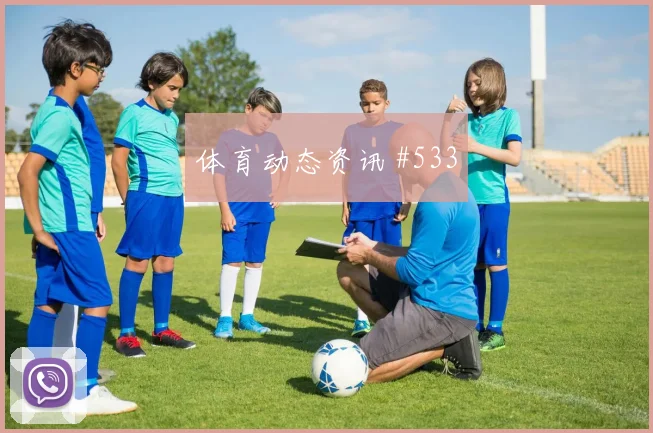 赫洛热克世界杯小组赛临场发挥预测