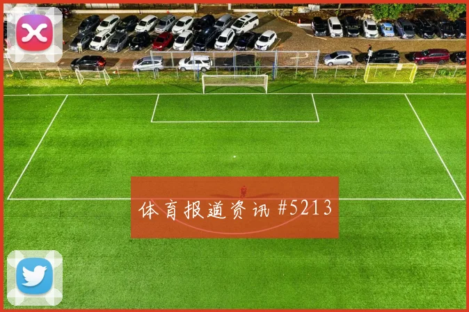 莫德里奇亚马尔同场爆发U20世界杯强度拉满