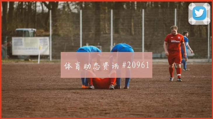 黄潜vs毕巴：高压之后还要留退路